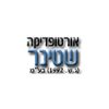 אורטופדיקה שטינר-לקוחות שיווק נכון